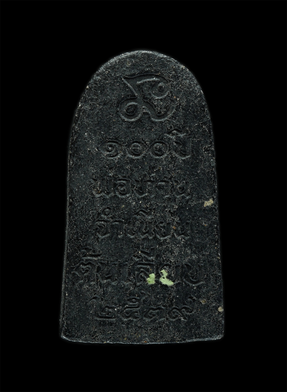 14May24 (119)p.jpg - หลวงปู่ทวด เหยียบน้ำทะเลจืด พิมพ์พระรอด รุ่น 100 ปี พ่อท่านจำเนียร วัดต้นเลียบ จ.สงขลา ปี2539 เนื้อผงพุทธคุณ ผงว่าน ผงใบลาน พระเก่าสวย มวลสารดี  | https://kamulet.in.th